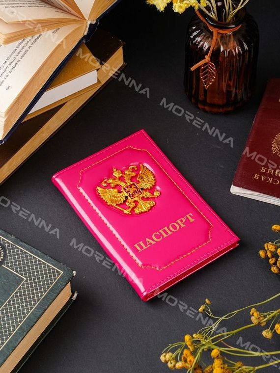прописка в Зернограде